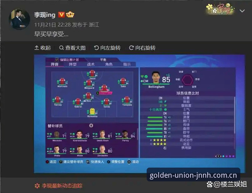 金年会登录页面 U17世界杯抽签揭晓,资深球迷分享金年会体育观赛策略与版本升级心得