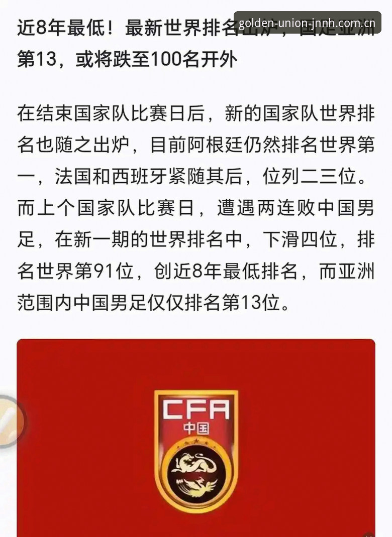 3大信号解析2030年世界杯扩军至66队的可能性与数据支持