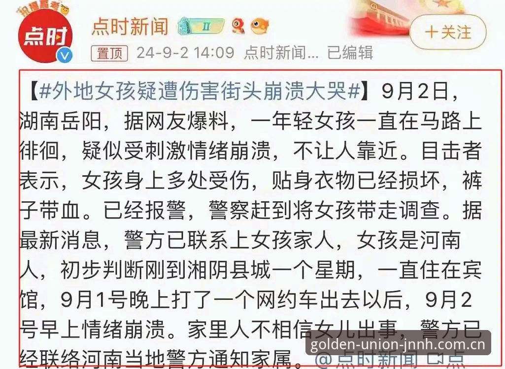 金年会官网下载下载不了怎么办 揭秘金年会官网下载下载不了背后的真相:这些隐藏原因你可能从未想过