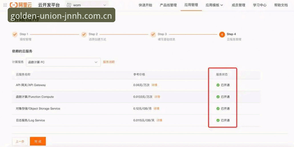 金年会核心平台 金年会核心平台使用详解:新手快速上手指南
