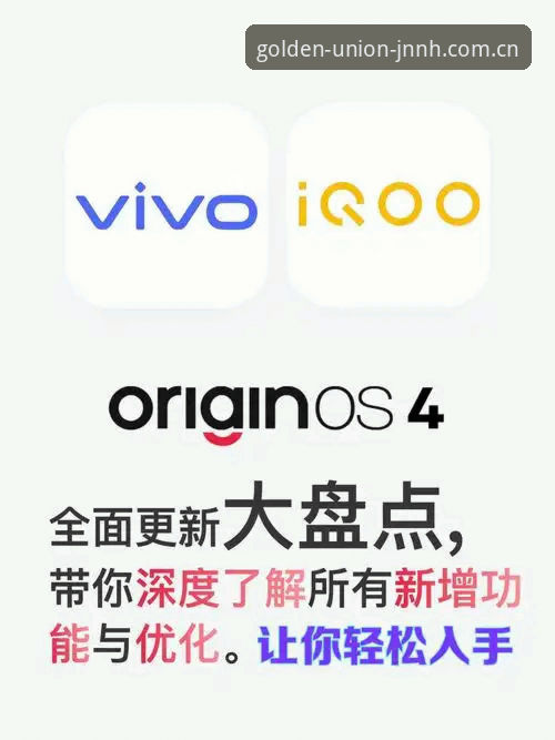 金年会官网登录安全吗 4个维度深度解析金年会官网登录安全吗:从官方入口到J9K3下载实测